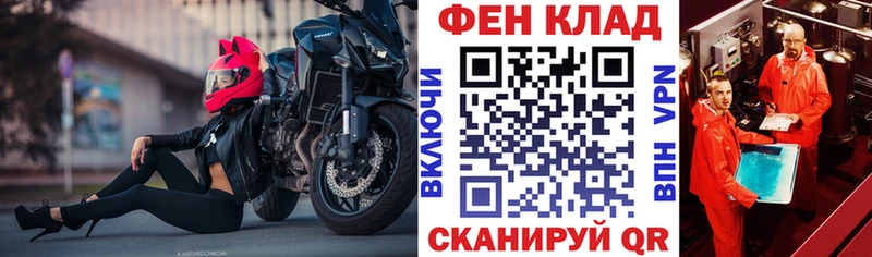 Амфетамин Розовый ОМГ ОМГ вход Белоярский