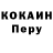Кодеиновый сироп Lean Purple Drank Michele 2rbinista