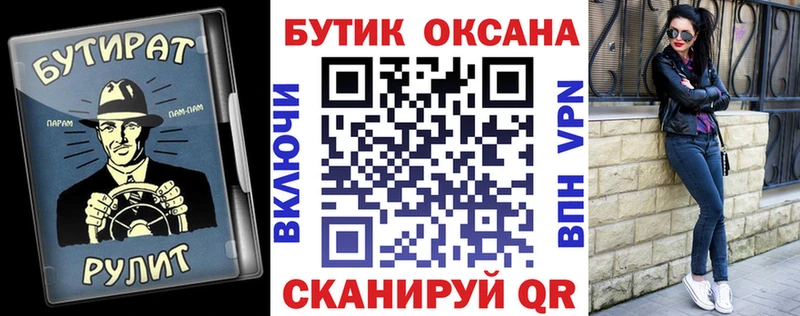 omg зеркало  маркетплейс состав  БУТИРАТ жидкий экстази  Белоярский 