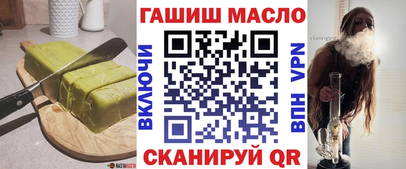 ссылка на мегу ссылки  Белоярский  Печенье с ТГК конопля 