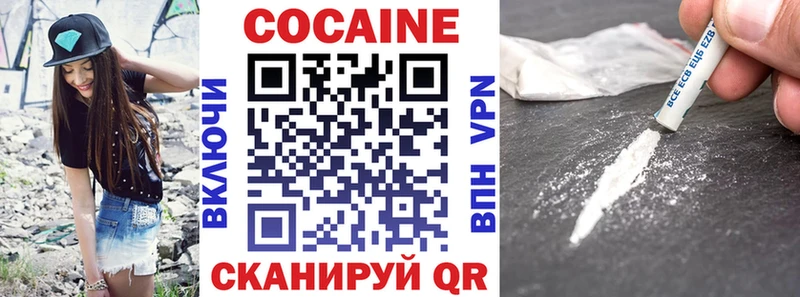 COCAIN Колумбийский  Белоярский 