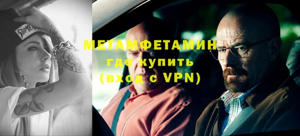 мяу мяу мука Пролетарск