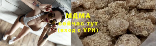 МДМА Алзамай