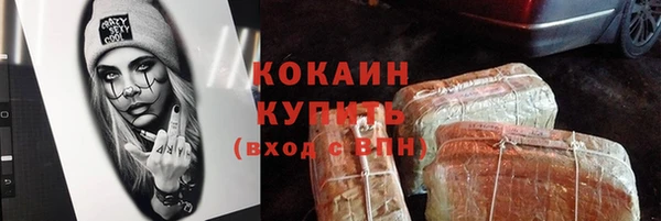 кокаин перу Приозерск