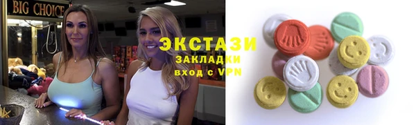 круглые Алексин