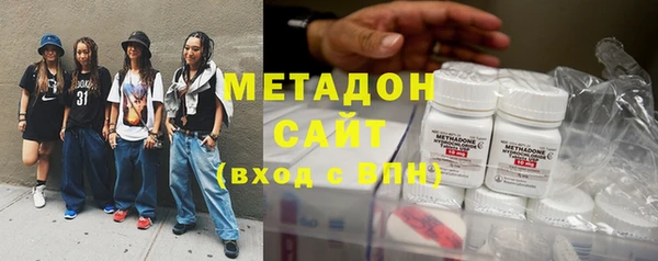 COCAINE Армянск
