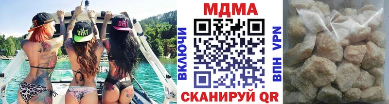 МДМА crystal Белоярский