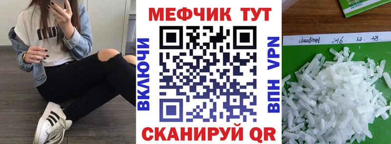 Мефедрон мяу мяу OMG ССЫЛКА Белоярский