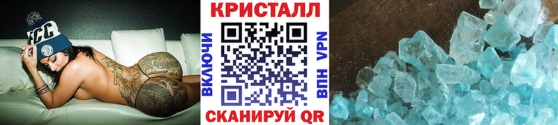 Метамфетамин Methamphetamine  МЕГА как зайти  Белоярский 