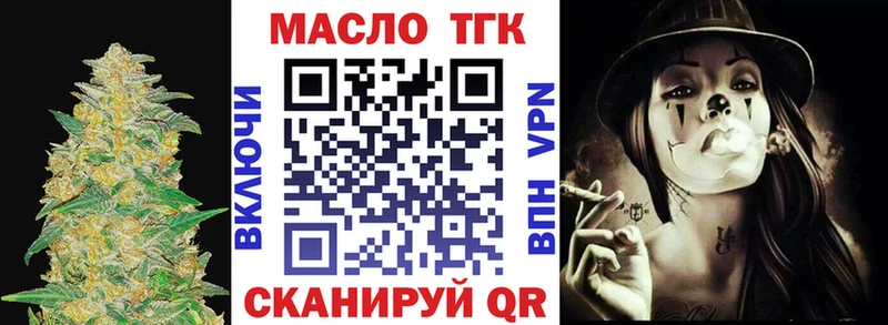 МЕГА ONION  Белоярский  Дистиллят ТГК жижа 
